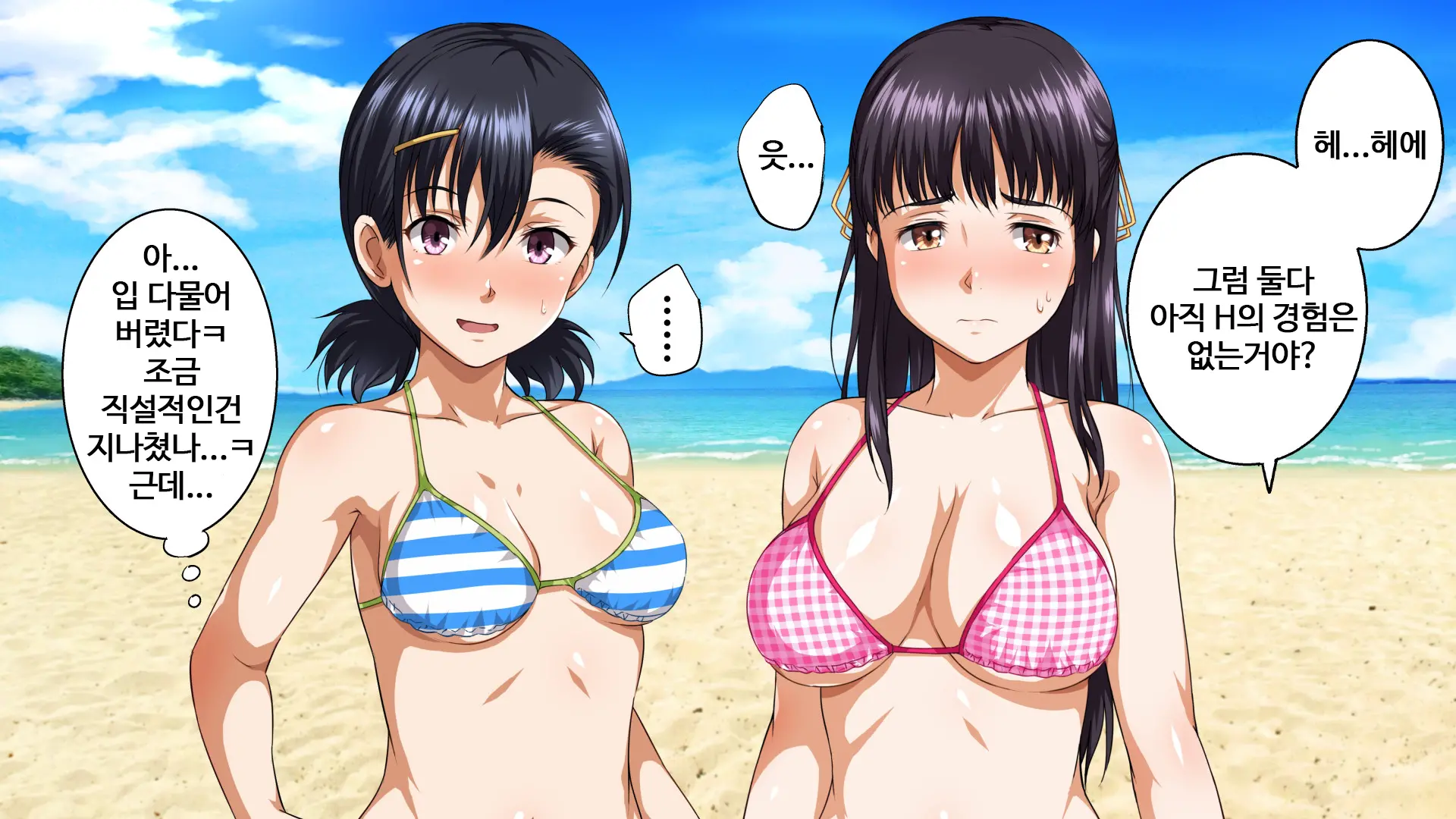 Pakopako Resort E Youkoso ~Onnanoko To Yaritai Houdai H Na Koto Ga Dekiru Yume No Shima~ | 파코파코 리조트에 어서와요 ~여자아이와 하고싶은대로 마음껏 H할 수 있는 꿈의 섬~